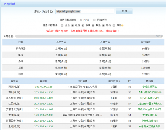 Android SDK下载速度慢无法更新？使用国内镜像站加速！