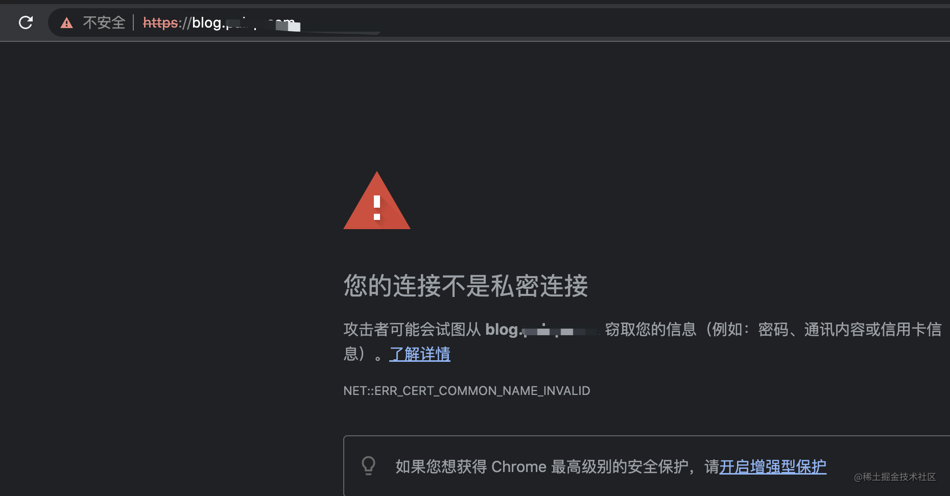 博客全站升级https记录，七牛云链接处理