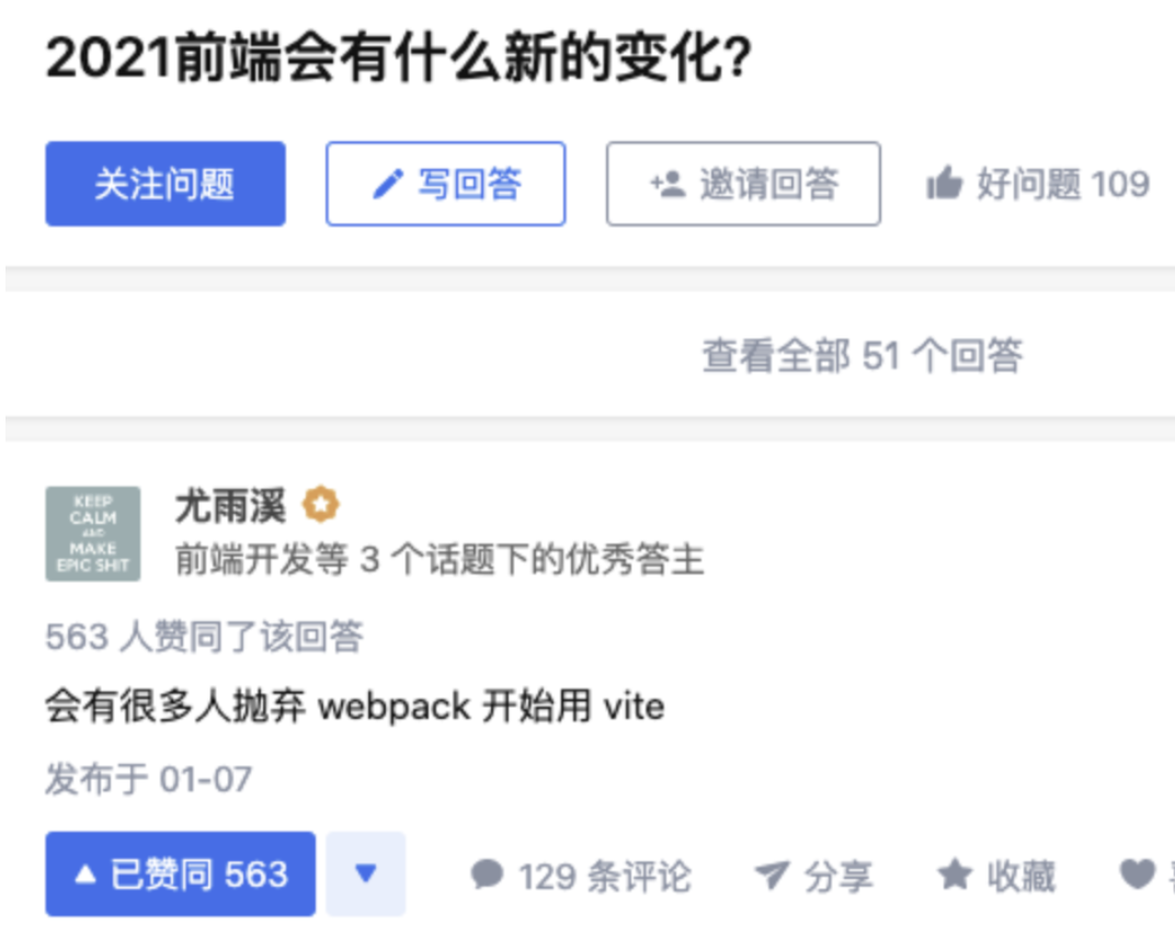 2022年了,前端的变化是否和尤大说的一样?vite生产使用体验