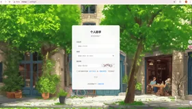 首屏优化实践：如何将 Vue3 + Vite 项目的加载速度提升3倍