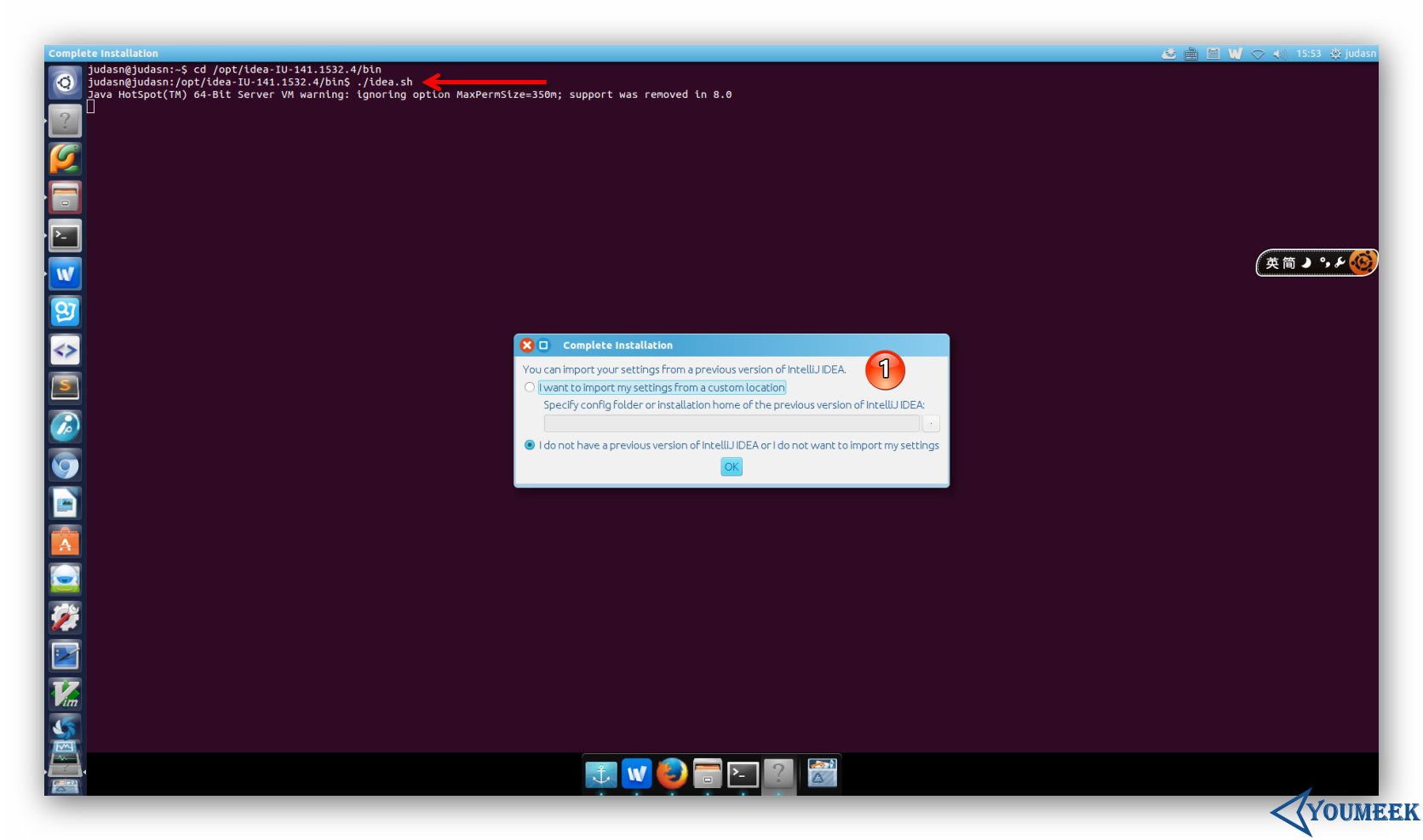 Ubuntu 系统下安装 IntelliJ IDEA