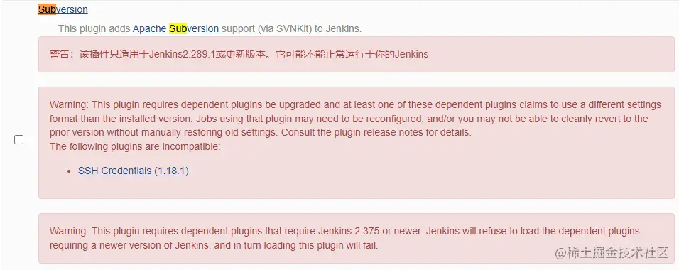 使用命令行操作svn