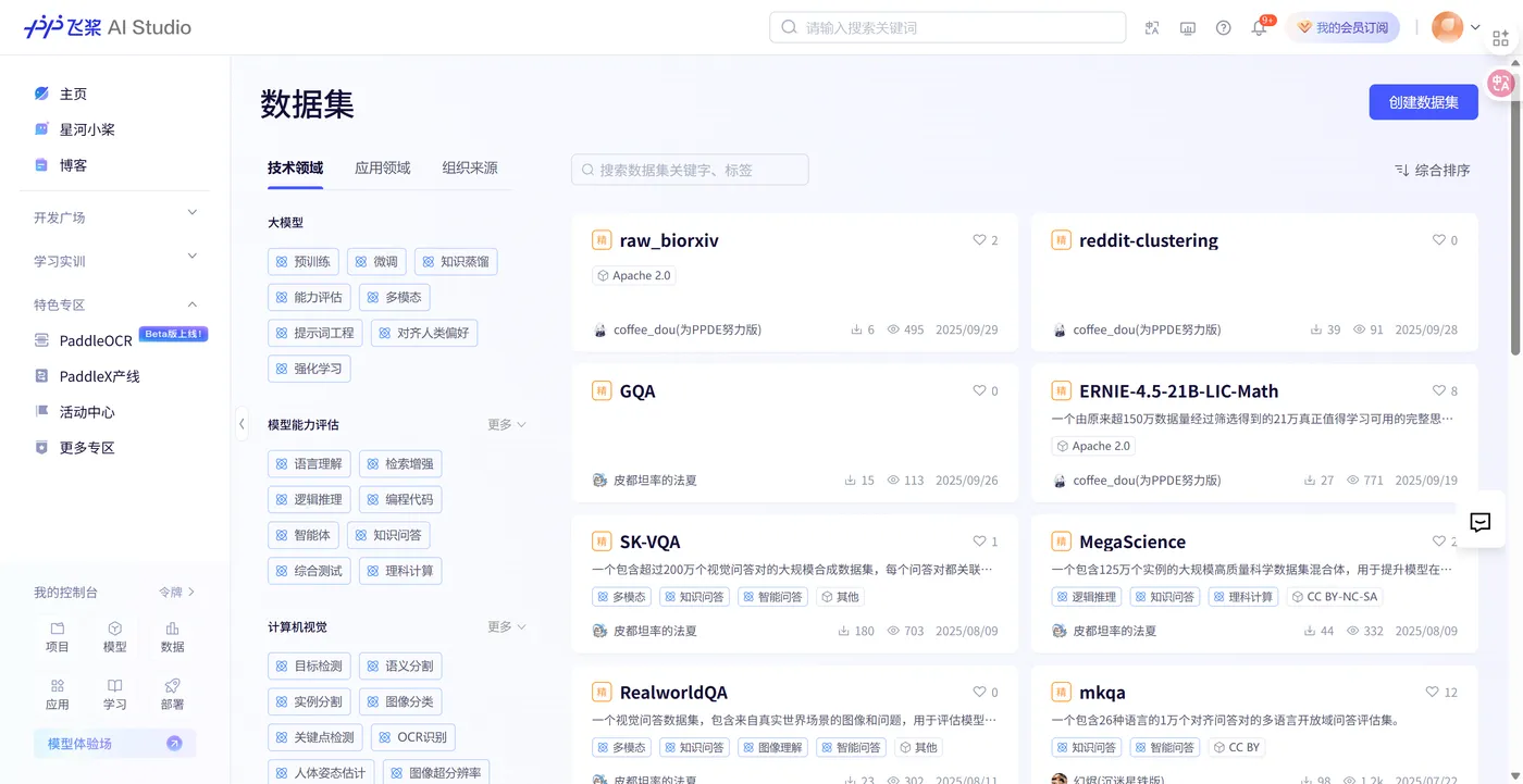 请在此添加图片描述