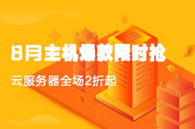 阿里云学生机,学生服务器如何购买?(附价格查询入口)