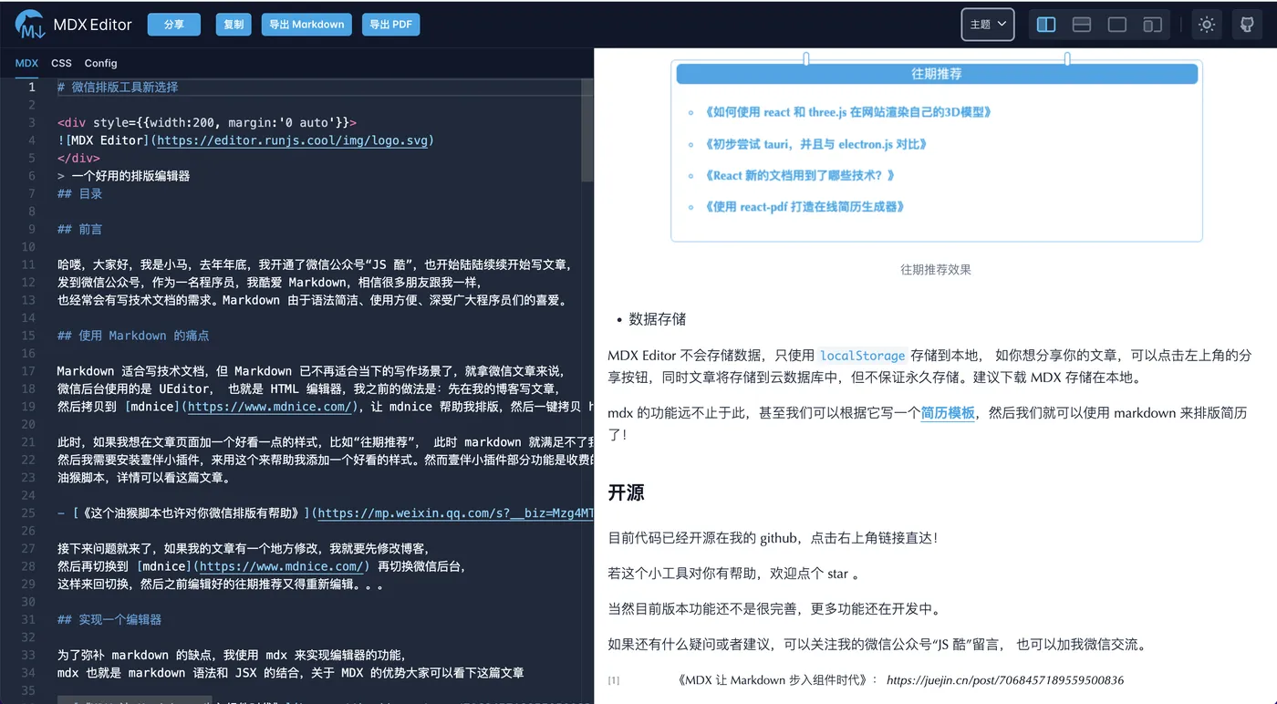 https://editor.runjs.cool/