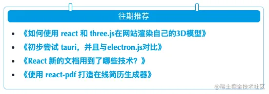 往期推荐