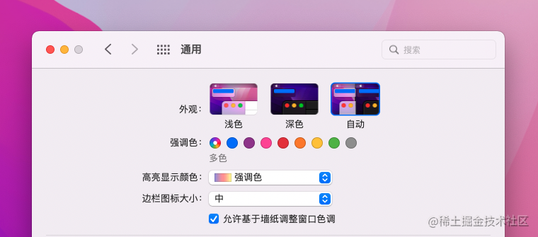 使用 React hooks 监听系统的暗黑模式