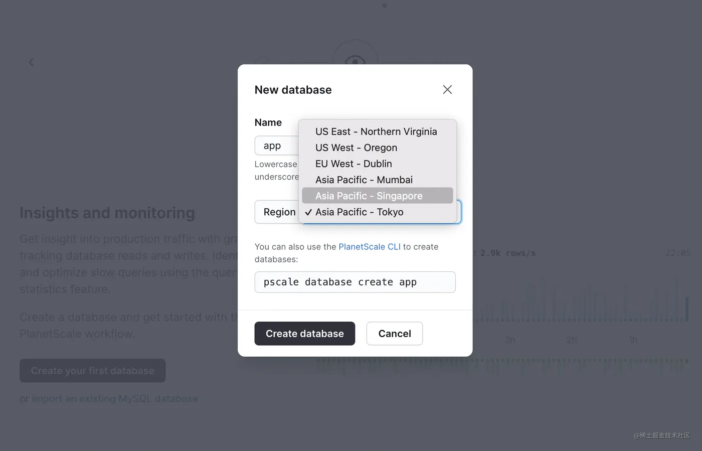 在 planetscale.com 选择地域