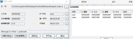 恶意代码分析入门--开始动态地分析恶意程序（chapter3L_Lab03-01）