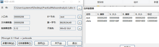 恶意代码分析入门--开始动态地分析恶意程序（chapter3L_Lab03-01）