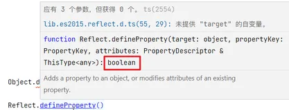 ES6 拾遗：理解 Reflect 反射对象