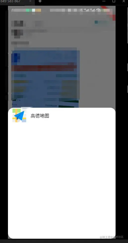 Flutter怎么实现地图导航功能？
