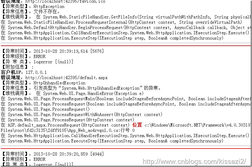 在C#代码中应用Log4Net系列教程(附源代码)