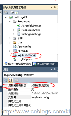在C#代码中应用Log4Net(二)典型的使用方式