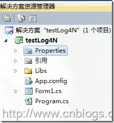 在C#代码中应用Log4Net(一)简单使用Log4Net