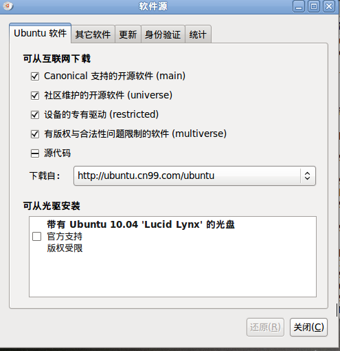 [Ubuntu] ubuntu10.04系统维护之Wine的安装