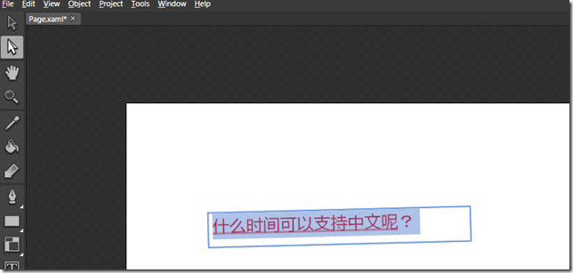 SilverLight显示中文字(三) :使用Path和图形