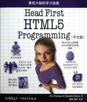 Head First HTML5 Programming