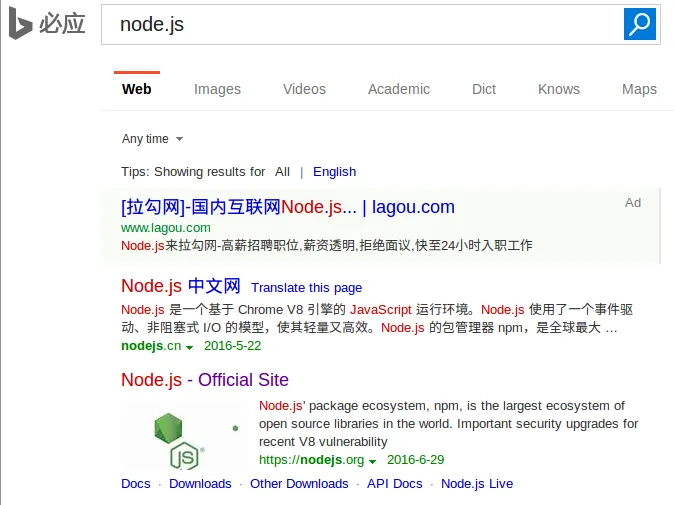 bing_node js