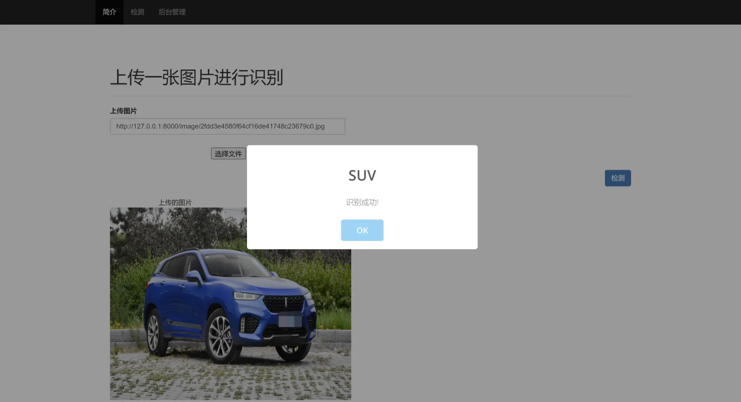 【车辆车型识别】Python+卷积神经网络算法+深度学习+人工智能+TensorFlow+算法模型-阿里云开发者社区