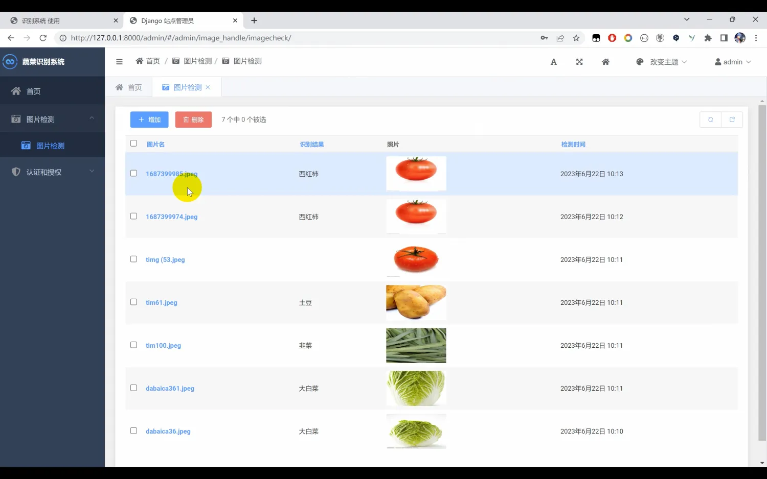 基于深度学习的【蔬菜识别】系统实现~Python+人工智能+TensorFlow+算法模型-阿里云开发者社区