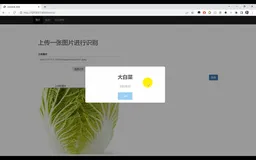 基于深度学习的【蔬菜识别】系统实现~Python+人工智能+TensorFlow+算法模型