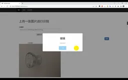 基于Python深度学习的【垃圾识别系统】实现~TensorFlow+人工智能+算法网络