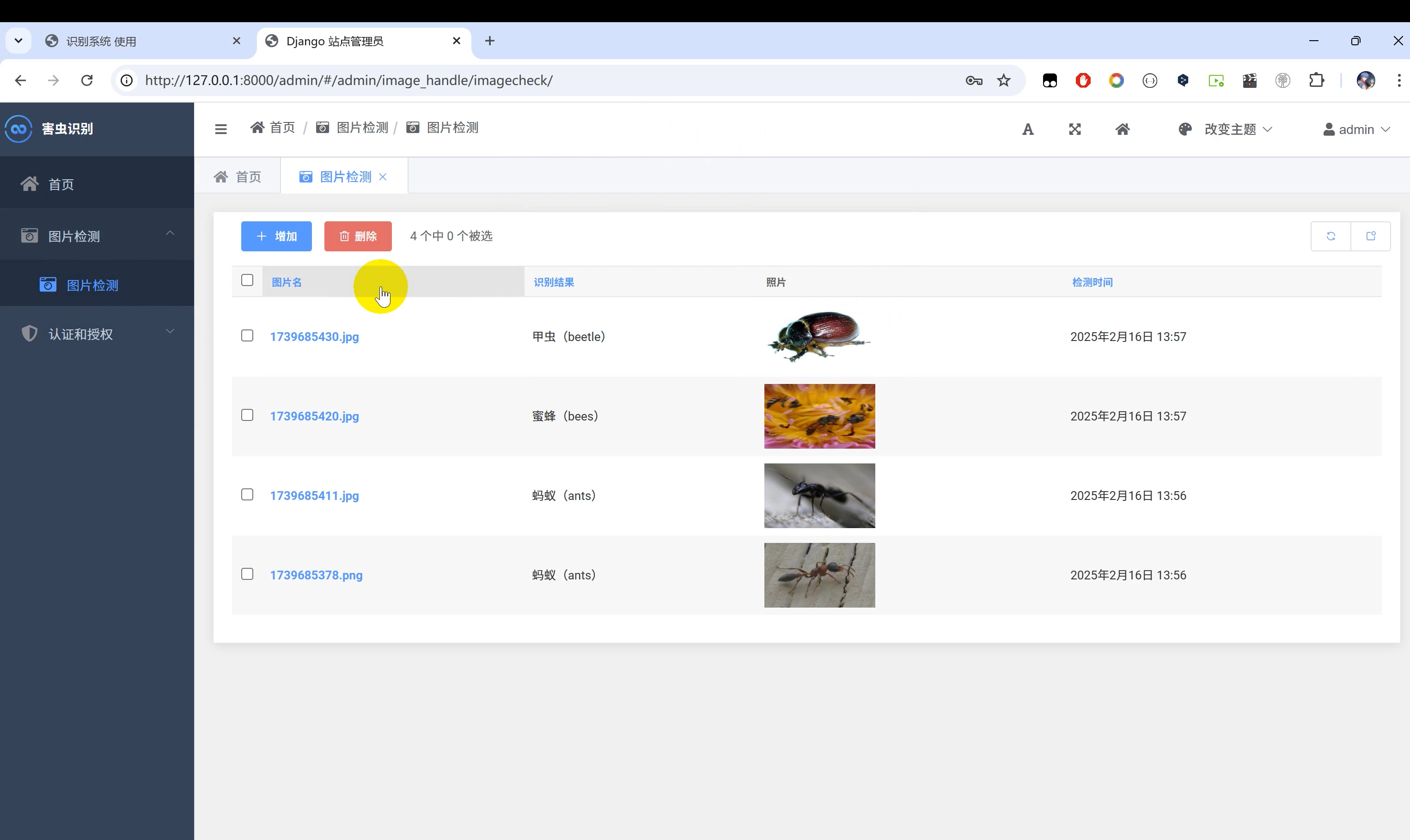 基于Python深度学习的【害虫识别】系统~卷积神经网络+TensorFlow+图像识别+人工智能-阿里云开发者社区