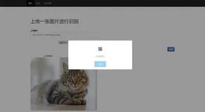 动物识别系统python+Django网页界面+TensorFlow算法模型+数据集训练