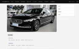 汽车租聘管理与推荐系统Python+Django网页界面+协同过滤推荐算法