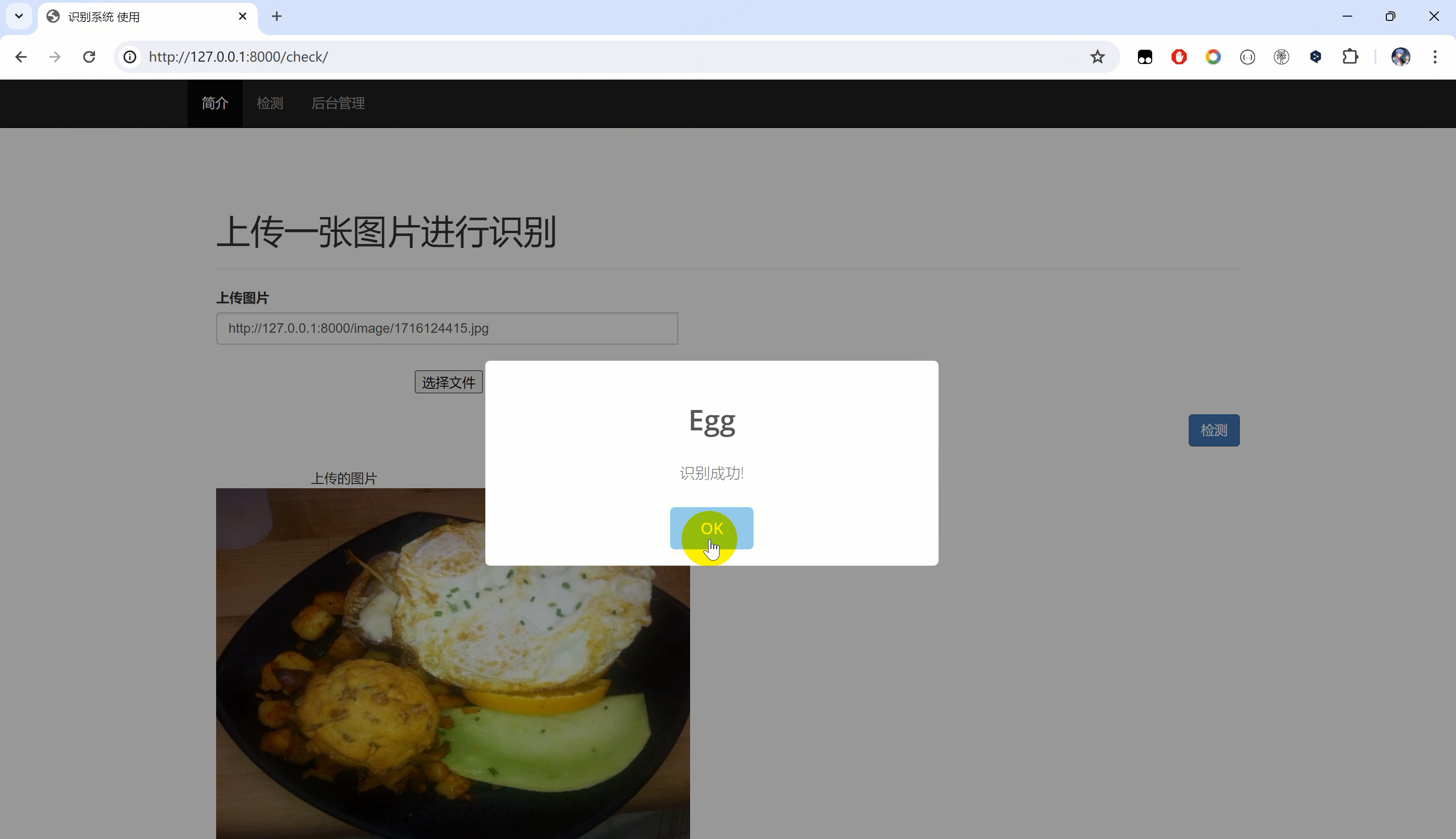 食物识别系统Python+深度学习人工智能+TensorFlow+卷积神经网络算法模型-阿里云开发者社区