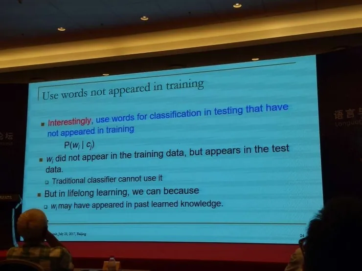 伊利诺伊芝加哥分校教授刘兵：自然语言处理的下一层级——终身语言学习