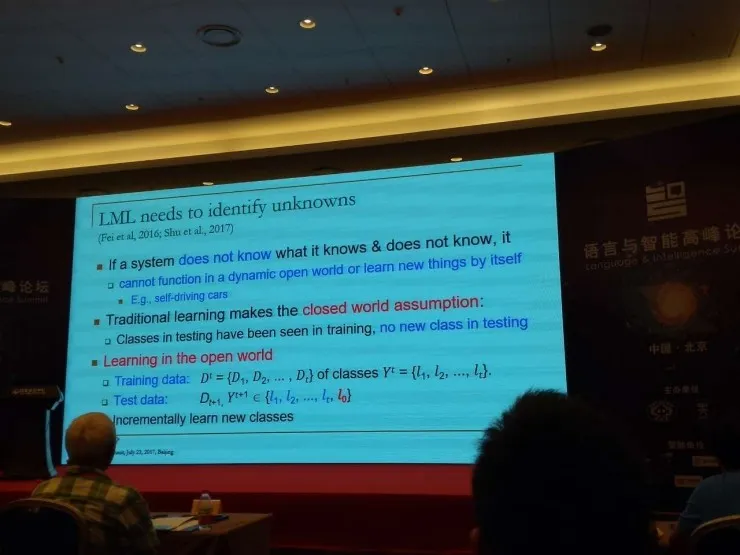 伊利诺伊芝加哥分校教授刘兵：自然语言处理的下一层级——终身语言学习