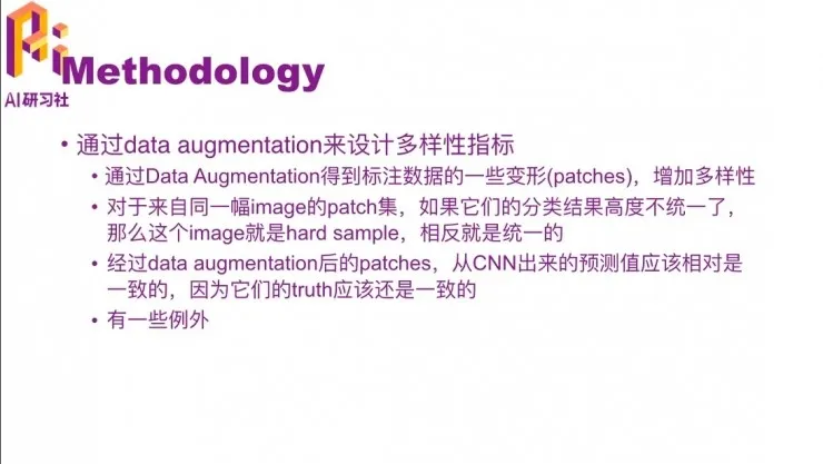 CVPR 2017精彩论文解读：显著降低模型训练成本的主动增量学习 | 分享总结