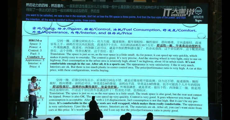 北京大学计算机科学技术研究所研究员万小军：机器写稿技术与应用 | CCF-GAIR 2017