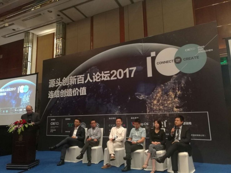 中国工程院徐扬生院士:应用领域广泛是中国发展人工智能的优势