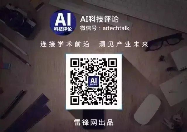 揭秘哈工大（深圳） IJCAI 论文报告会，国内最领先的 NLP 研究成果都在这了！