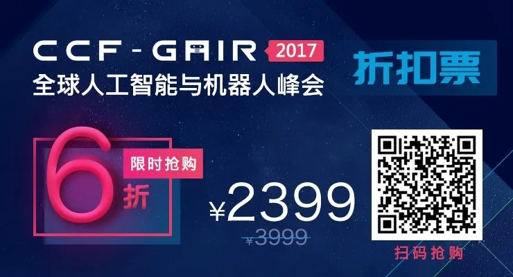 人工智能产业技术创新战略联盟筹备会在京召开，立足推动产业发展