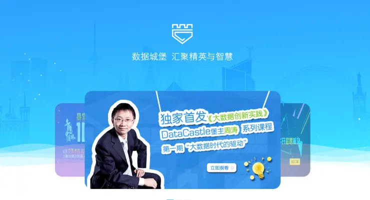 从 Kaggle 困局，看国内数据竞赛平台如何突围