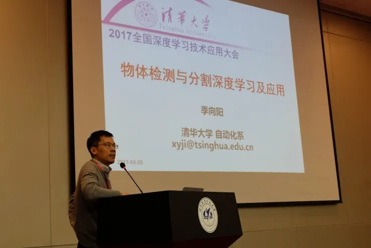 独家丨2017全国深度学习技术应用大会回顾：传统的AI研究方法，在DL时代该如何变革？