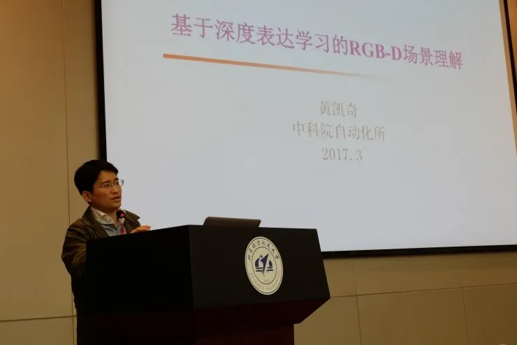 独家丨2017全国深度学习技术应用大会回顾：传统的AI研究方法，在DL时代该如何变革？