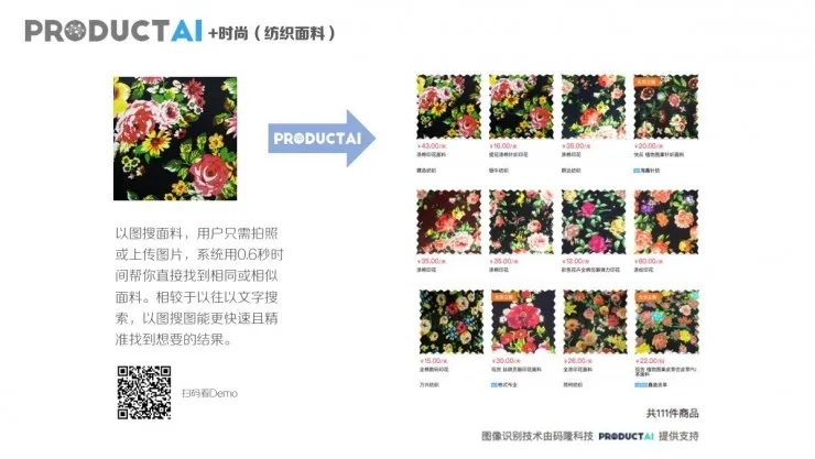 “克制”创业者黄鼎隆：只要技术正确，AI在商业上走了弯路也是好事