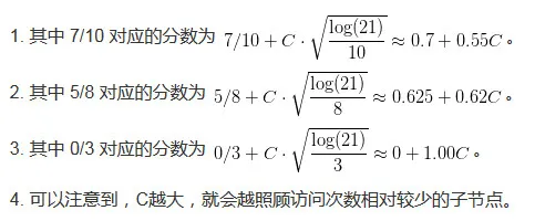 28 天自制你的 AlphaGo（五）：蒙特卡洛树搜索（MCTS）基础
