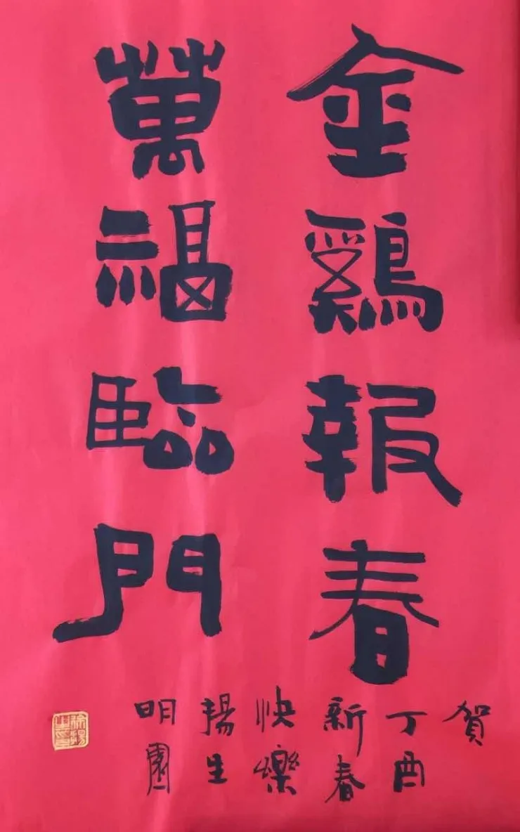 徐扬生：一个没挤上火车的人