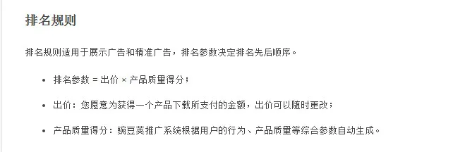 抢完了记者的饭碗，AI又来抢APP推广运营的生计了