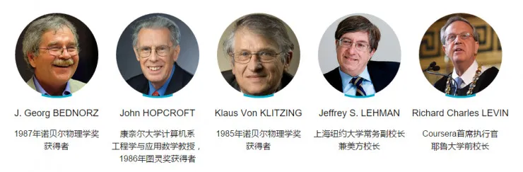 拥有“中国诺贝尔奖”的未来论坛，会告诉我们怎样的未来？ | 未来论坛 2017