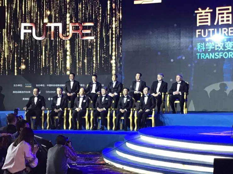 拥有“中国诺贝尔奖”的未来论坛，会告诉我们怎样的未来？ | 未来论坛 2017