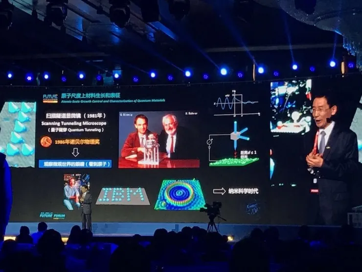 拥有“中国诺贝尔奖”的未来论坛，会告诉我们怎样的未来？ | 未来论坛 2017