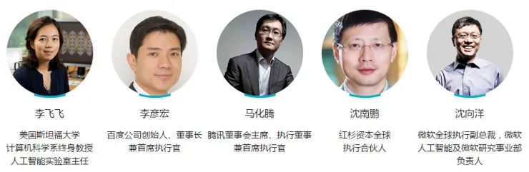 拥有“中国诺贝尔奖”的未来论坛，会告诉我们怎样的未来？ | 未来论坛 2017