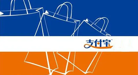 支付宝灾备能力为何引发争议